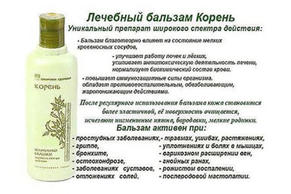 Kraken рабочее зеркало onion