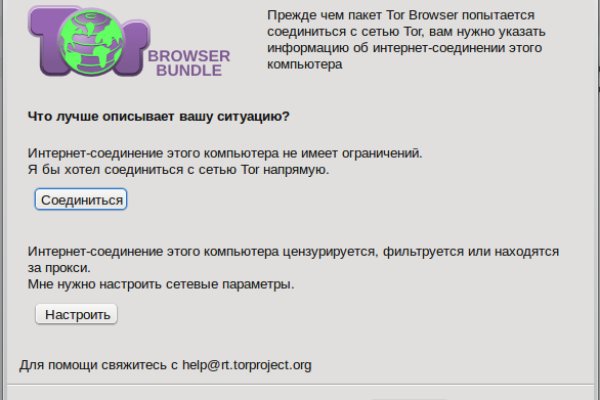 Kraken официальный сайт вход