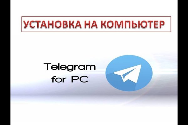 Кракен даркнет официальный