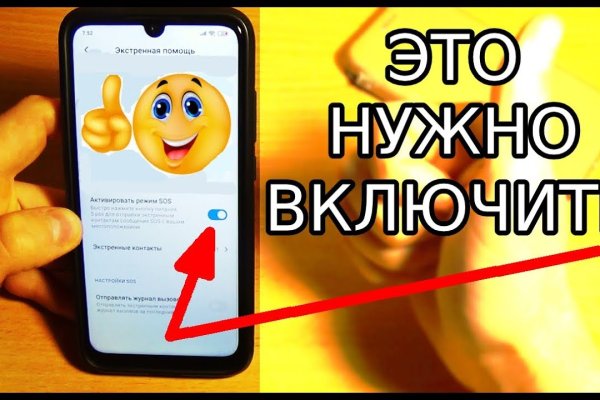 Что такое кракен площадка