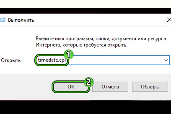 Кракен ссылка настоящая