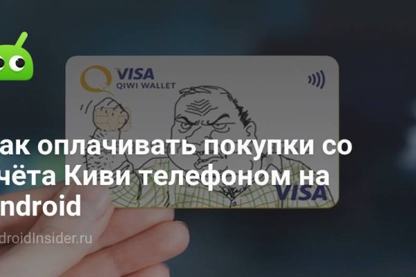 Кракен сайт 1kraken me вход