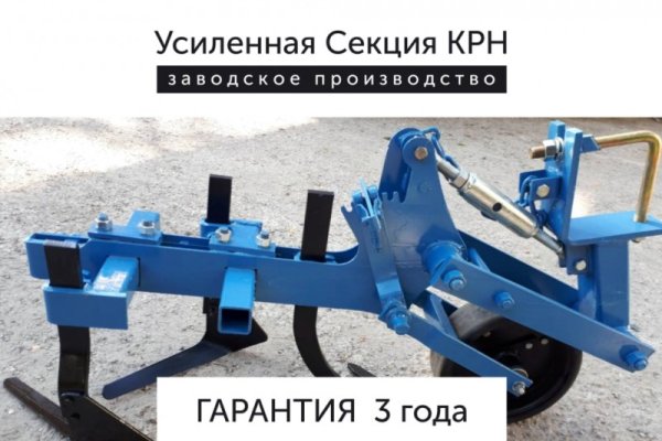 Ссылка на кракен krawebes