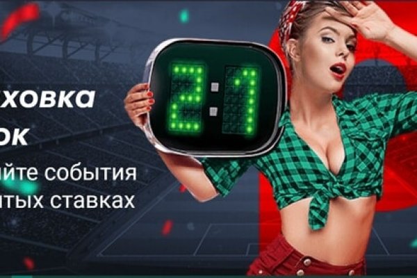 Kra38.cc Вход на сайт главная страница