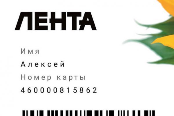Кракен зеркало