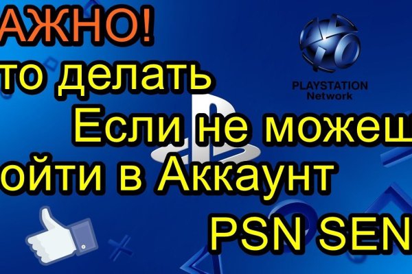 Кракен клир