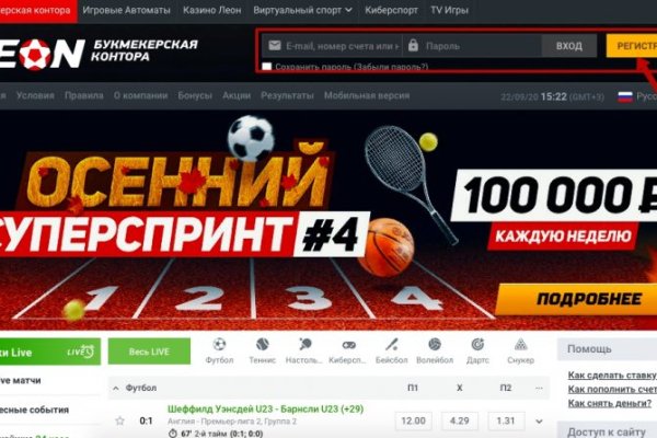 Войти в кракен