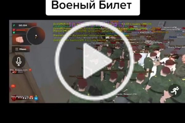 Почему кракен перестал работать