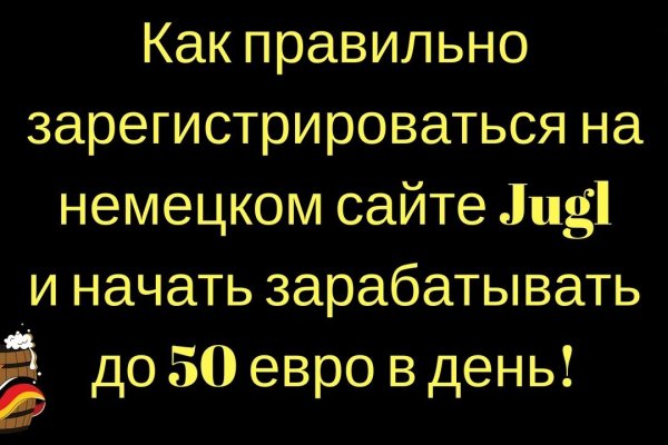 Что продают в кракен маркете