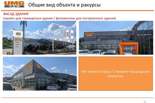 Сайт кракен тор