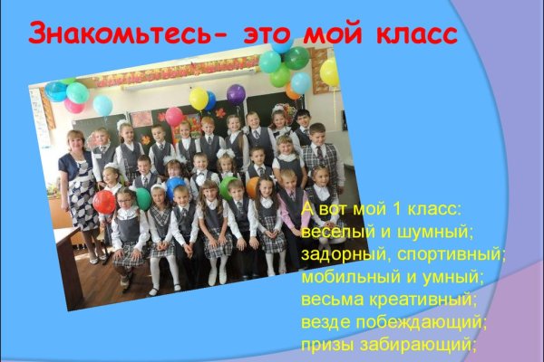 Kra39.at Вход на сайт главная страница