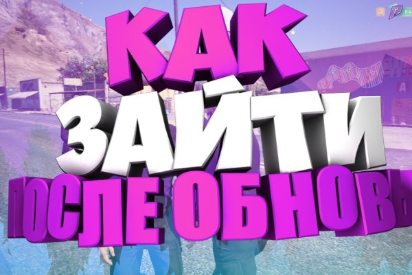 Kraken 13 at сайт