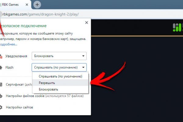 Кракен даркнет в тор