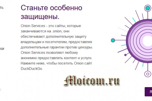 Кракен купить меф