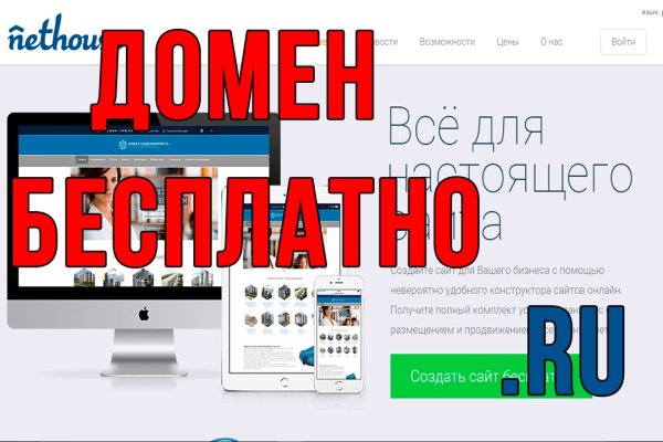 Проверенная ссылка кракен