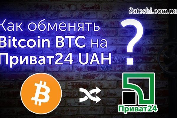 Кракен ссылка официальная