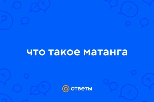 Кракен официальный сайт онион