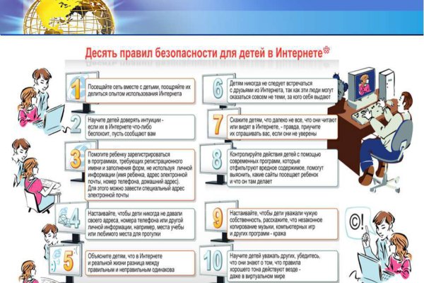 Нарко сайт кракен