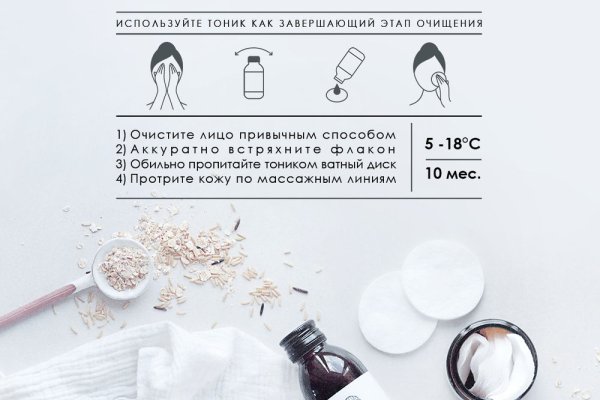 Ссылка на кракен kr2web in