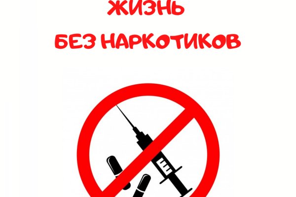 Кракен даркнет отзывы