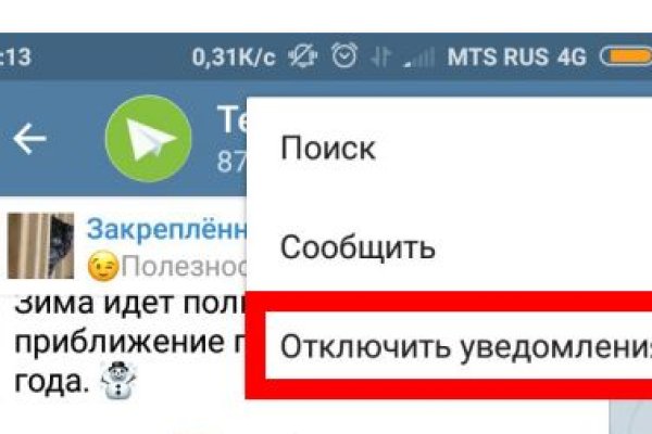 Кракен наркоторговля