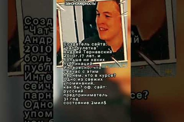 Кракен переходник ссылка