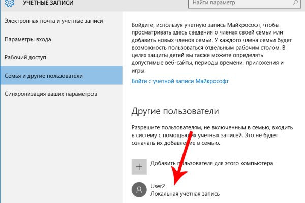 Кракен зайти