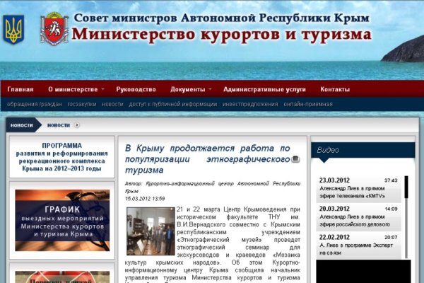 Пользователь не найден кракен