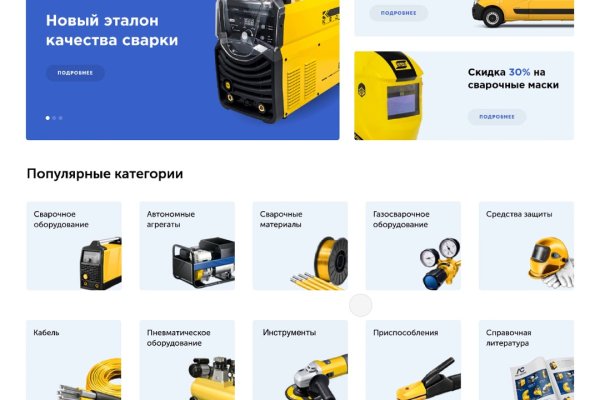 Кракен даркнет рекламы