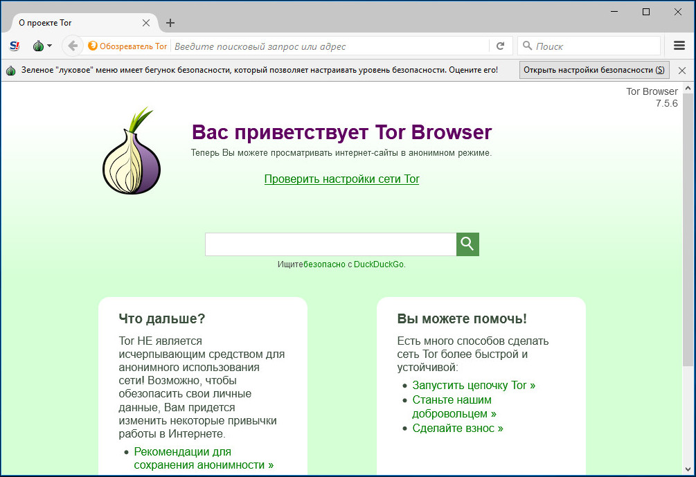 Kraken официальная ссылка tor