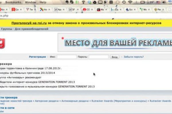 Kra41.cc Вход на сайт главная страница