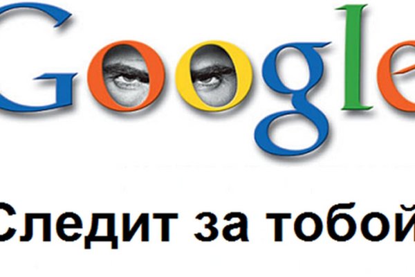 Войти в кракен
