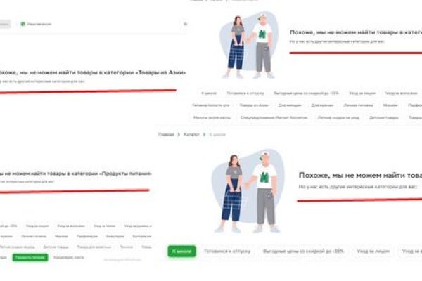 Кракен маркетплейс что продают