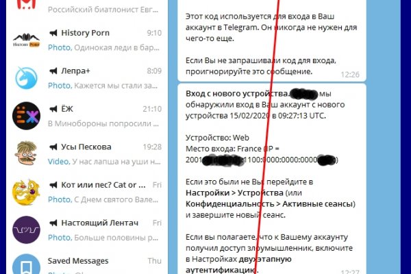 Дарк нет вход