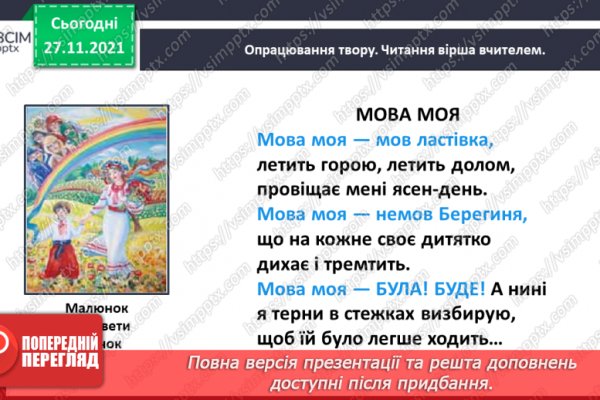 Скачать кракен тор