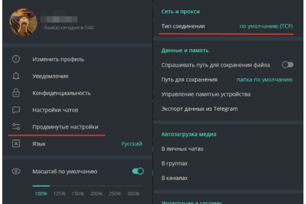 Сайт кракен тор браузера