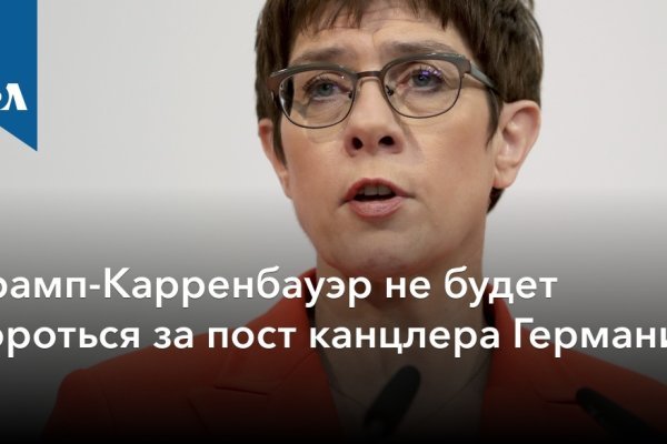 Кракен маркет даркнет только через