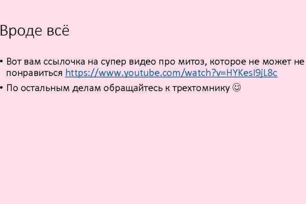 Кракен адрес даркнет