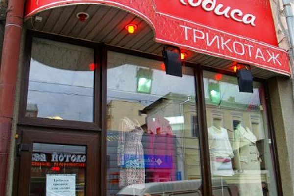 Кракен оригинальная ссылка для тор