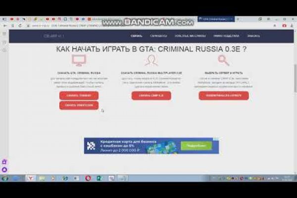 Кракен онион даркнет площадка