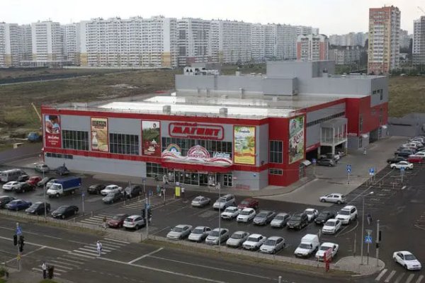 Зайти на кракен