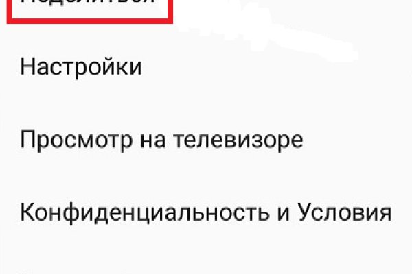 Кракен сайт бошки