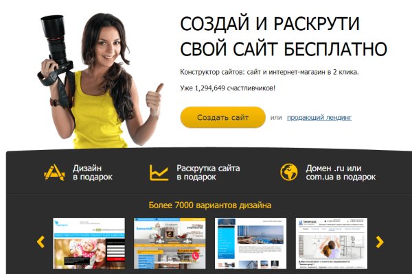 Гидра сайт в тор браузере ссылка