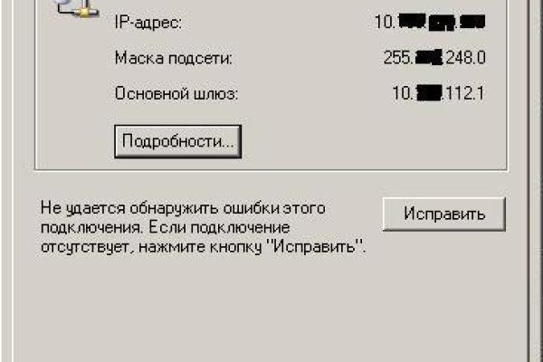 Как зайти в кракен с айфона