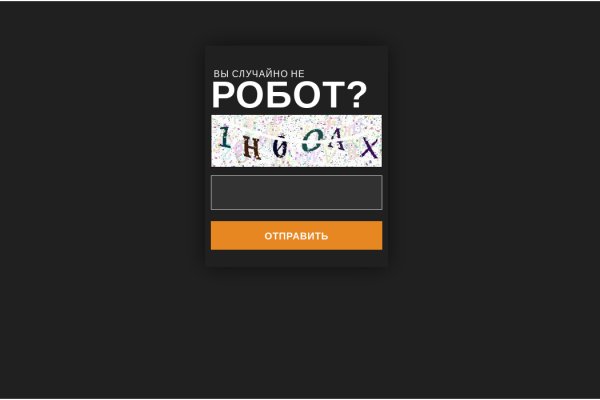 Кракен действующая ссылка