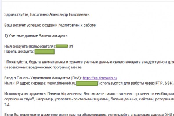 Kraken ссылка krakentor site