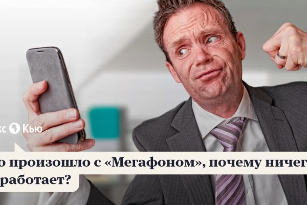 Кракен маркет что это такое