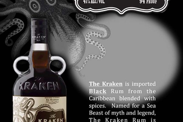 Kraken 12 att