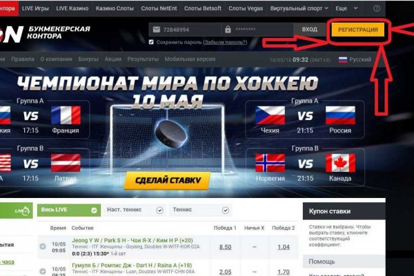 Kraken что это за сайт